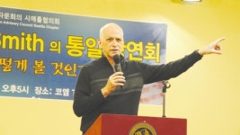 아담스미스 의원, “한국 방위비 폭증 반대”