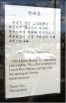 “정말 어렵지만 나아질 거란 기대로 버텨야죠”
