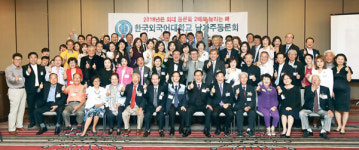 “불의를 보면 참지 못하는 공명정대한 삶, 이 시대의 스승”