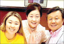 황원균 씨 가족, 페어팩스 공원국 재단서 박애상
