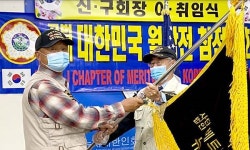 월남전참전자회 뉴저지지회 박대식 신임 지회장 취임