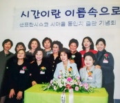 40여년동안 쓴 작품 모아  시, 수필 창작 전집  냈다