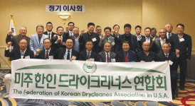 생존위기 세탁총연 “재활지원금 청원 돌입”