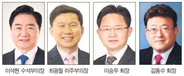 신임 평통회장 ‘LA 이승우·OC-SD 김동수’임명