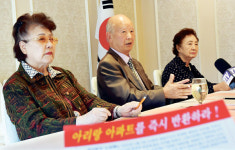 ‘아리랑 아파트 소유권’ 해묵은 갈등 재연