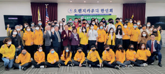 “한인 청소년들 꿈과 희망 가져요”