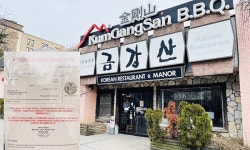 뉴욕 한식당 대명사  `금강산’  결국 강제 퇴거