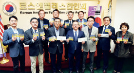 ‘우크라 동포 돕기’ 30개 한인단체 나섰다