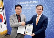 잡코리아 브랜든 이 대표 산업통상자원부 장관 표창장