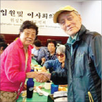 황해도 유치원 동창생, 75년만에 워싱턴서 재회