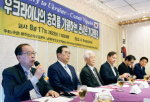 한인·우크라 연합음악회 열린다