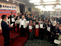 “새롭게 도약하는 OC 한인회 만들 터”