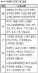 ‘시니어센터’ 클래스 더 알차고 다채롭게