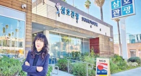 [인터뷰] “VVIP 리무진 버스로 맞춤여행…한인 최대여행사”