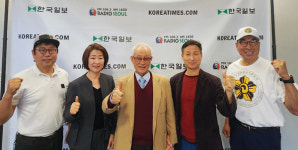 통일활동 기금모금 골프대회