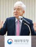 동포청, 전 세계 한글학교 지원예산 32% 늘린다