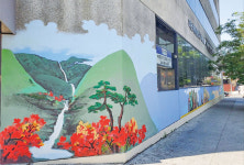 뉴스타 부동산, 본사 벽화 새 단장
