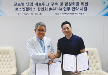 차 여성의학, 미주 한인들 난임치료 지원