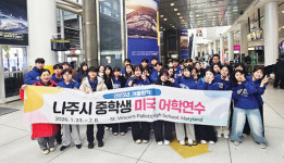 MD서 글로벌 역량 강화