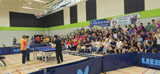 “선교기금 모금 친선 탁구대회 열린다”