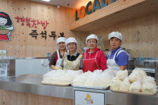 따끈한 즉석 손두부 나왔습니다