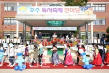 책읽는 즐거움 다 담았네