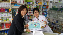 고양시약사회, 의약품 부작용 보고 활성화 추진