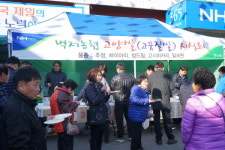 영농자재도 사고 생활용품도 사고