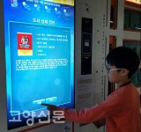 그린책대여점자판기 | 자판기에서 책 빌려 가세요