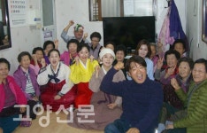 연극협회 고양시지부, 행주동 경로당서 공연