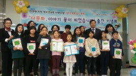 무지개처럼 예쁜 이야기책 만들었어요