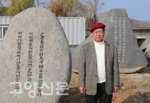 공릉천 강변 따라 송강 시가 흐르네