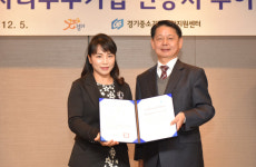 채용자·구직자 만족도 높은 맞춤형 취업지원 센터