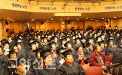 노인회 덕양구지회 부설 노인대학 졸업식