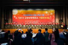 13주년 고양상공회의소, 제2회 기업인 송년의 밤 개최