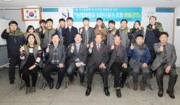 뿌리깊은 나무 고양시산림조합