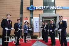 국민연금공단 고양덕양지사 원흥역 인근 개소