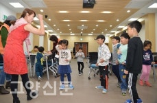 고양이민자통합센터, 고양시 아동복지기금 공모사업에 선정