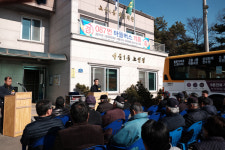 우리동네도 마을버스 생겼어요