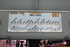 우리동네도 마을버스 생겼어요