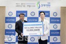 오토메디칼, 일산21세기병원에 기부금 전달