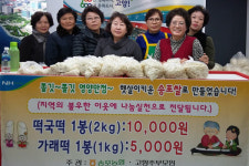 어게인 2011 다시 날개를 달다