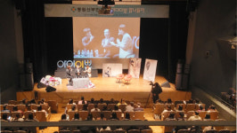 동원산부인과, 예비 임산부 초청 토크쇼 개최