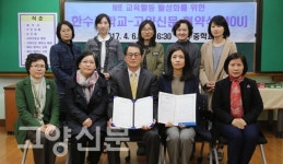 지역 중·고등학교와 신문활용교육 함께 합니다