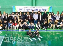 중부대, 수작코리아와 수중촬영 전문인력 양성 맛손