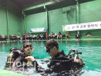 중부대, 수작코리아와 수중촬영 전문인력 양성 맛손
