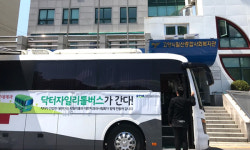 일산종합사회복지관, 저소득 31명 치과 무료검진