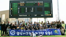 일산서구 리틀야구, 화성드림파크 전국대회 우승