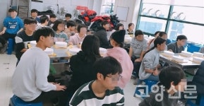 고양시 토당청소년수련관, 방과후 아카데미 신입생 모집