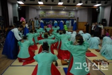 제18회 전통성년의례행사 개최